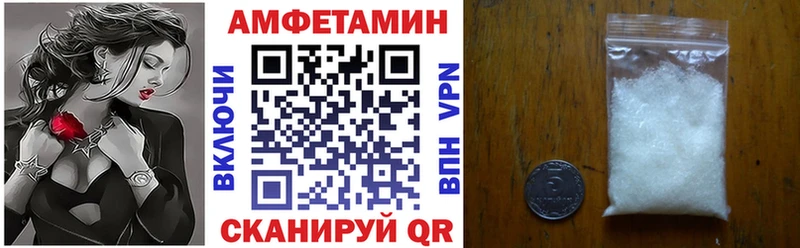Купить где  Нижневартовск  АМФ VHQ 