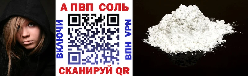 Купить закладки Нижневартовск A-PVP крисы CK