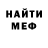 МЕТАДОН белоснежный Corey Donaldson
