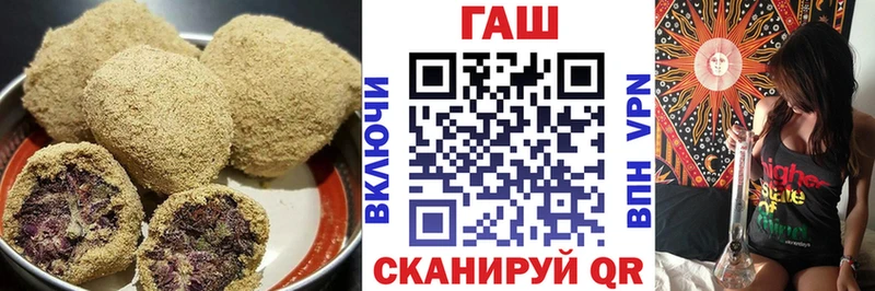 Canna-Cookies марихуана  Купить закладки  Нижневартовск 