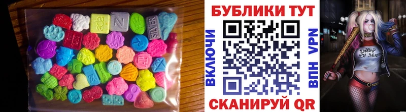 Экстази TESLA  Купить где  Нижневартовск 