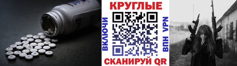 Экстази диски Нижневартовск