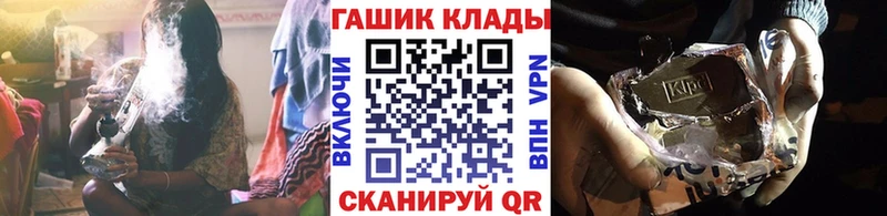 Гашиш VHQ  Купить  Нижневартовск 