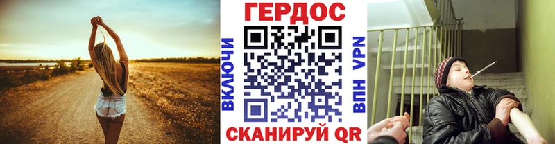 Героин афганец  Купить где  Нижневартовск 