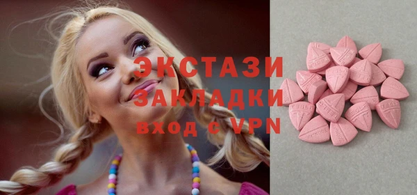 мескалин Богородск