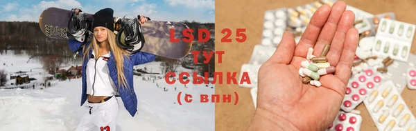 мескалин Богородск