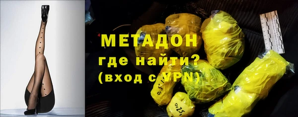 мескалин Богородск