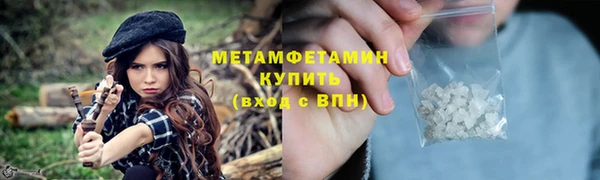 амфетамин Беломорск
