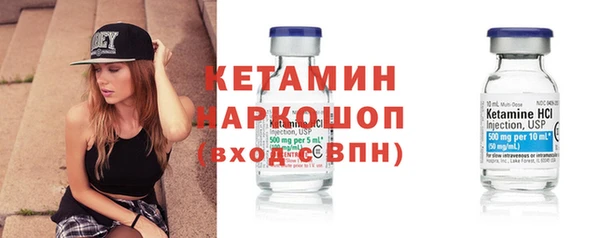 мескалин Богородск