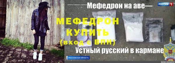 гидра Богородицк