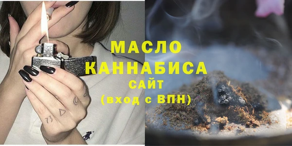 мескалин Богородск