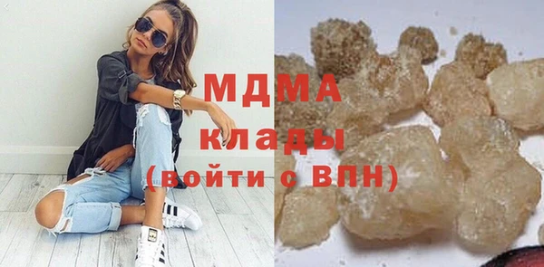 мескалин Богородск