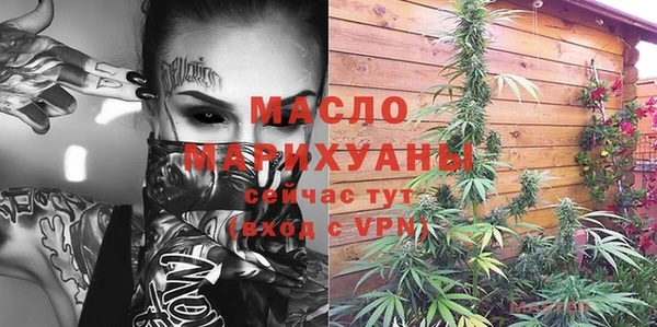 мескалин Богородск