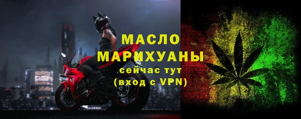 мескалин Богородск