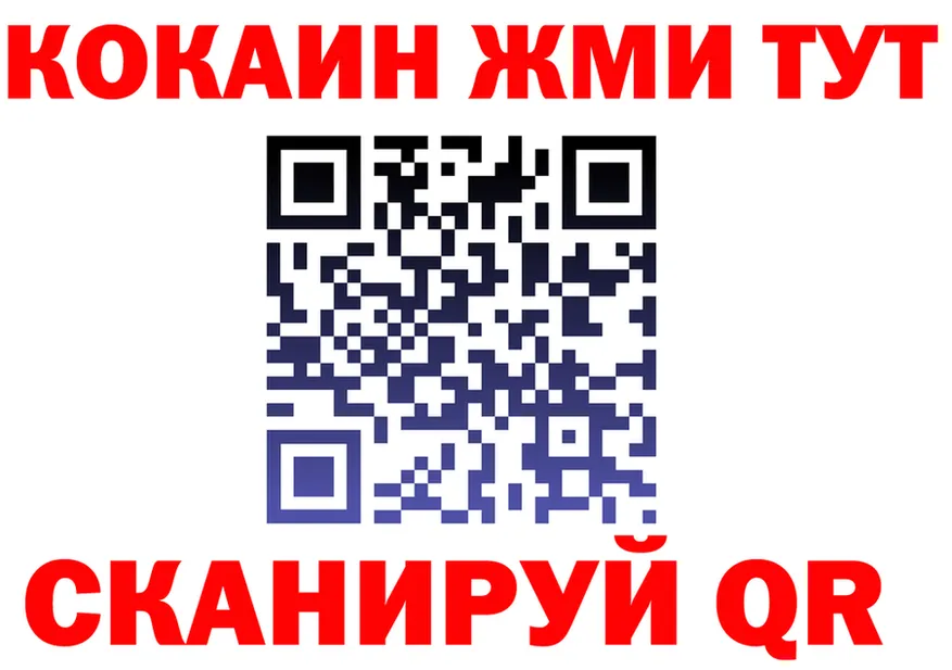 Кетамин VHQ ССЫЛКА сайты даркнета ОМГ ОМГ Нижневартовск