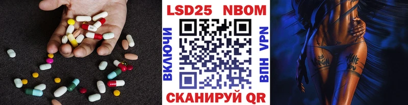 LSD-25 экстази кислота  Купить где  Нижневартовск 