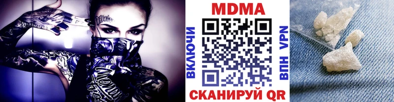MDMA Molly  Купить где  Нижневартовск 