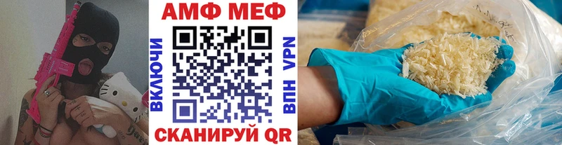 МЕТАМФЕТАМИН Methamphetamine Купить где Нижневартовск