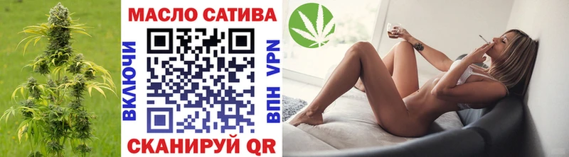 ТГК THC oil  Купить где  Нижневартовск 